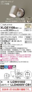 XLGE1108CB1