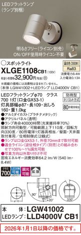 XLGE1108CB1