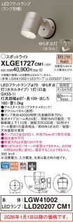 XLGE1727CM1