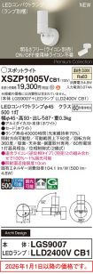 XSZP1005VCB1
