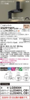 XSZP7307LCB1