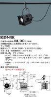 NQ30444BK