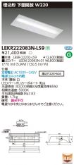 LEKR22208...