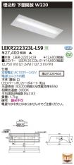 LEKR22232...