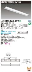 LEKR41532...