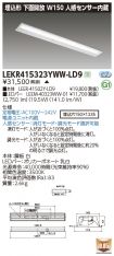 LEKR41532...