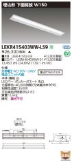 LEKR41540...