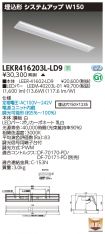 LEKR41620...