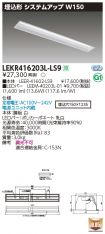 LEKR41620...