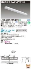 LEKR41652...