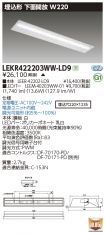 LEKR42220...