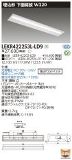 LEKR42225...