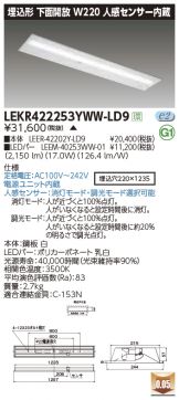 LEKR422253YWW-LD9