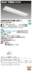 LEKR43032...