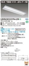 LEKR43032...