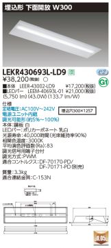 激安 電設資材販売 ネットバイ ～商品一覧 3764ページ目