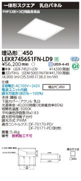 LEKR745651FN-LD9