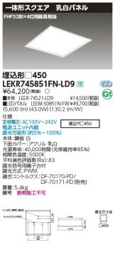 LEKR745851FN-LD9