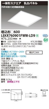 LEKR760901FWW-LD9