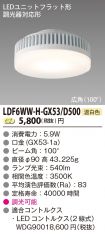 LDF6WW-H-...