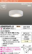 LEDG87034...