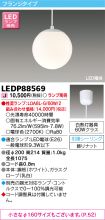 LEDP88569