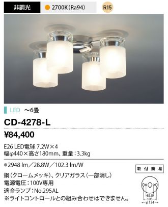 CD-4278-L