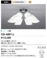 CD-4287-L