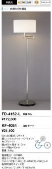 FD-4162-L...