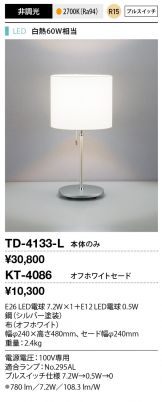 TD-4133-L+KT-4086