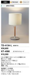 TD-4134-L...