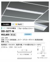 DD-3277-N