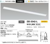 DD-3342-L