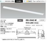 DD-3342-W