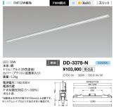 DD-3378-N