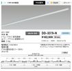 DD-3379-N
