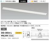 DD-3554-L