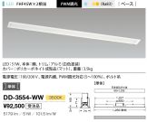 DD-3554-WW