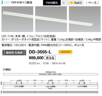 DD-3555-L