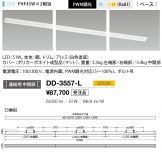 DD-3557-L