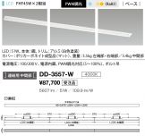DD-3557-W