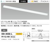 DD-3558-L