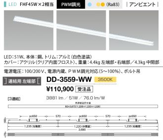 DD-3559-WW