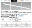 DD-3560-N