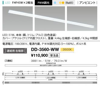 DD-3560-WW
