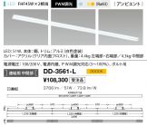 DD-3561-L