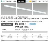 DD-3561-N
