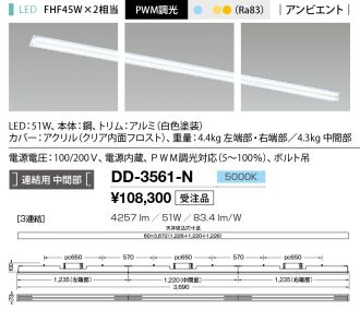 DD-3561-N