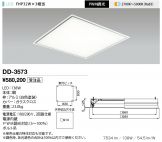 DD-3573
