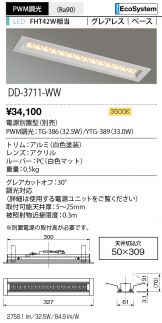 DD-3711-WW